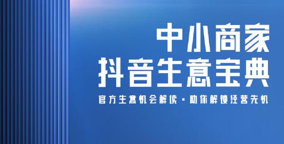 什么生意属于火的生意