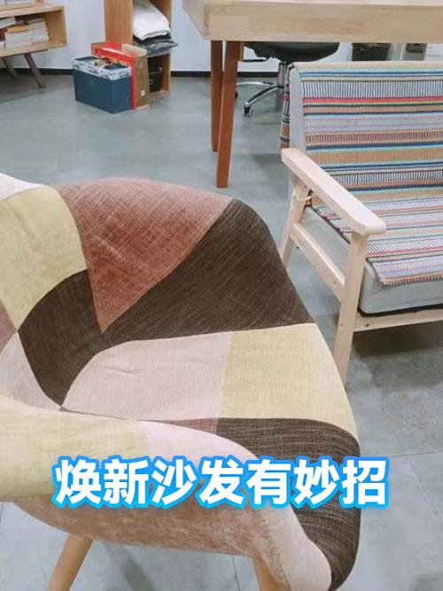 沙发换布艺翻新价格
