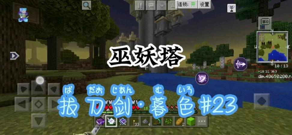 暮色巫妖塔攻略