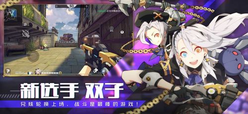 王牌战士借号