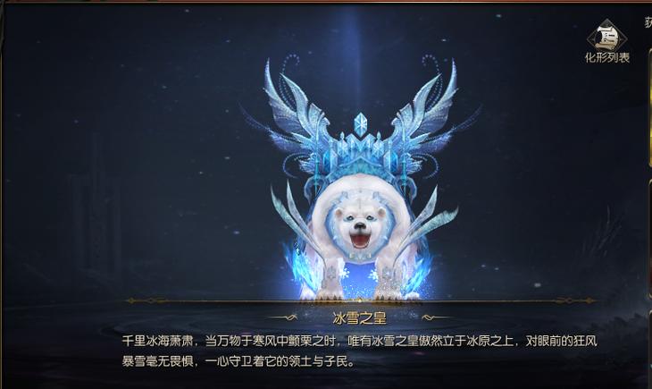 魔域奇迹之怒免费观看全集