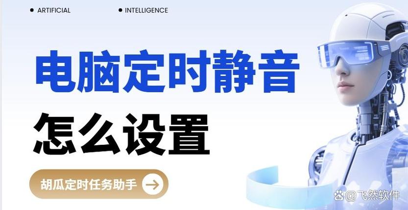 小米手环如何设置晚上不提醒