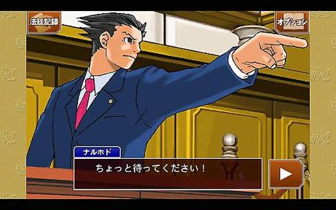 逆转裁判123安卓中文版下载