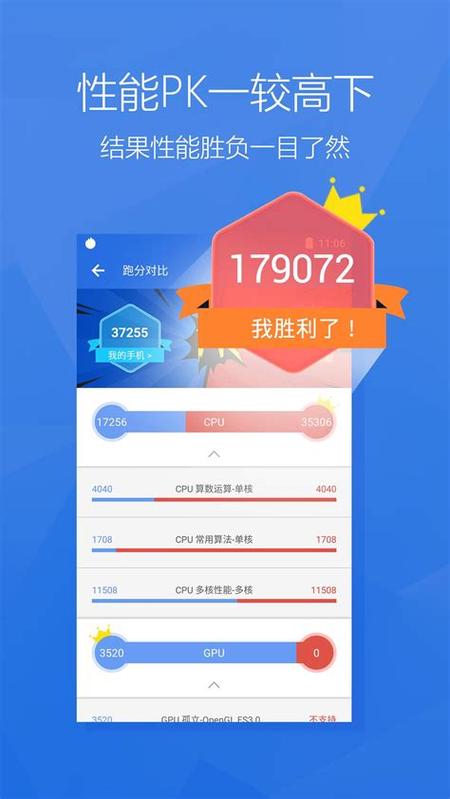 测磁场的手机软件