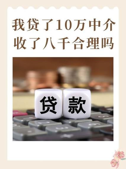 别人用我的电话贷款怎么办