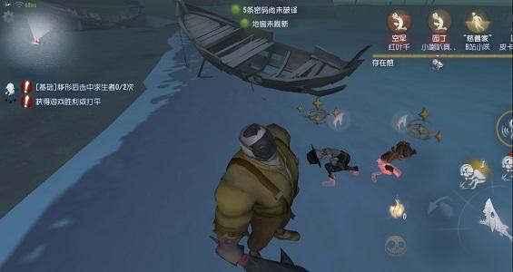第五人格哪些求生者死了