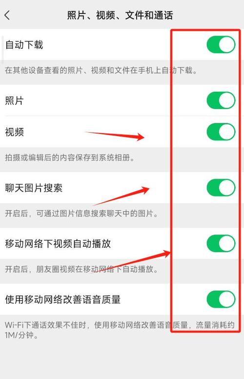 微信图片已过期怎么办