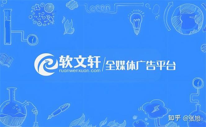 有没有软文app
