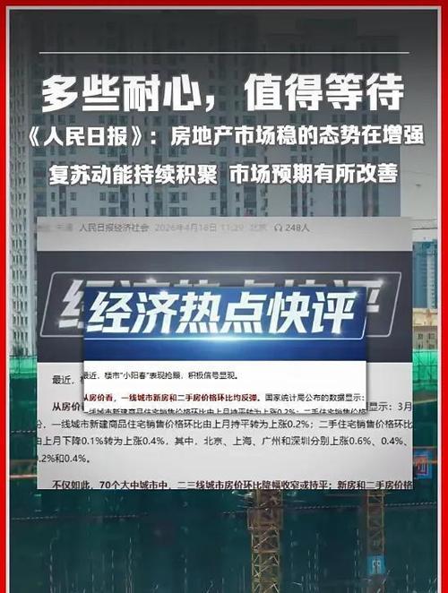 四大央媒