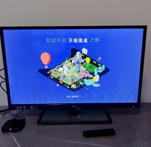 天猫魔盒怎么看卫视和中央台