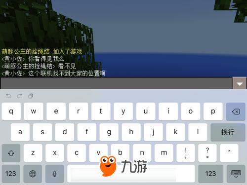 网易我的世界聊天设置在哪