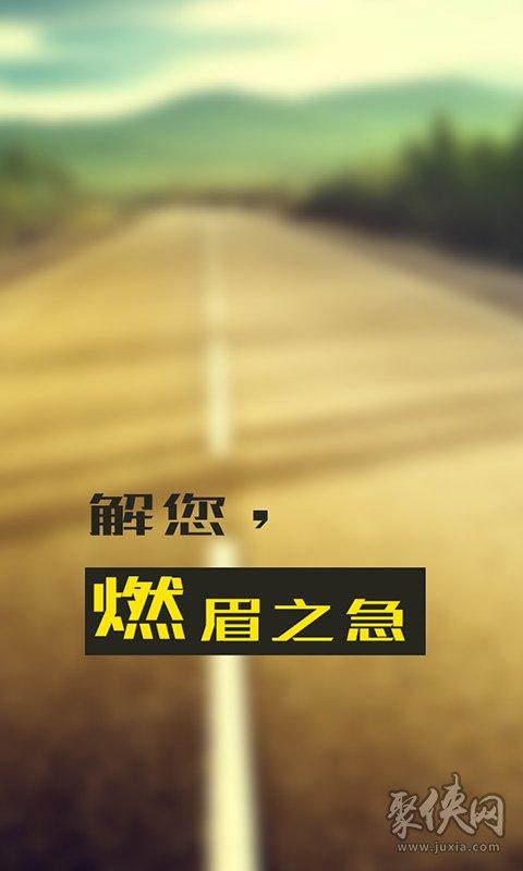 萌萌贷款属于什么贷款