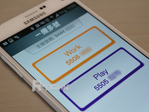 香港SmarTone数码通