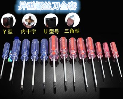家里没有三角螺丝刀怎么办