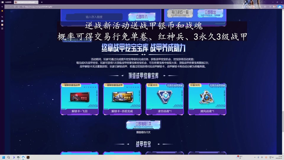 cfm好友申请怎么开启