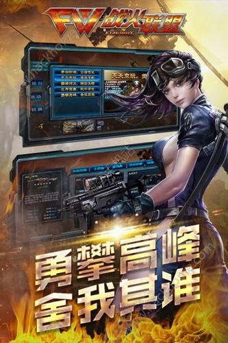 枪战游戏网页版缩略图