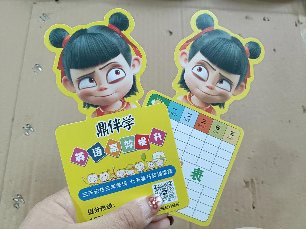 异形探索 钥匙卡