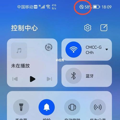 手机上有一个圆圈图标缩略图