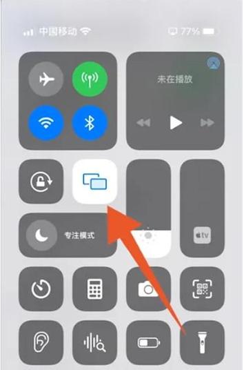 苹果屏幕镜像怎么开启