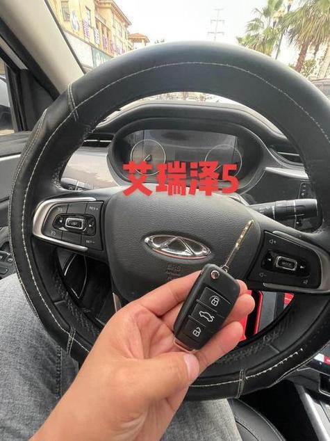手机怎么安装车钥匙