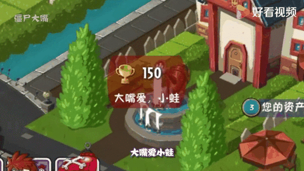大嘴小蛙游戏解说