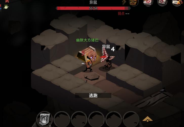 贪婪洞窟离线单机版