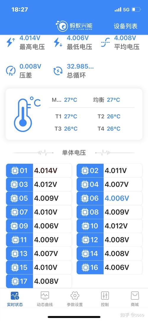 蚂蚁兴能app