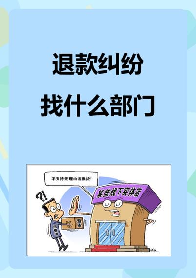 快看漫画抽赏如何退款