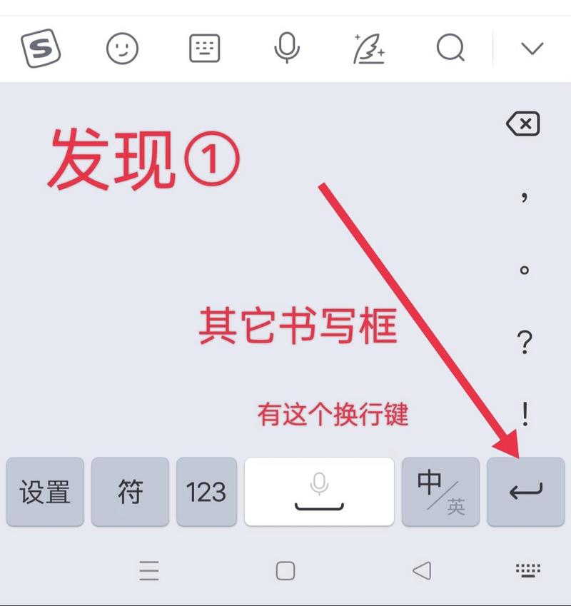 小米手机键盘繁体字转换简体字