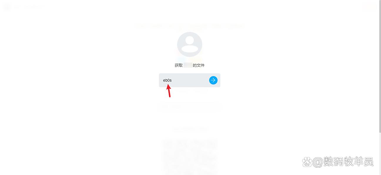 蓝奏云上传大文件