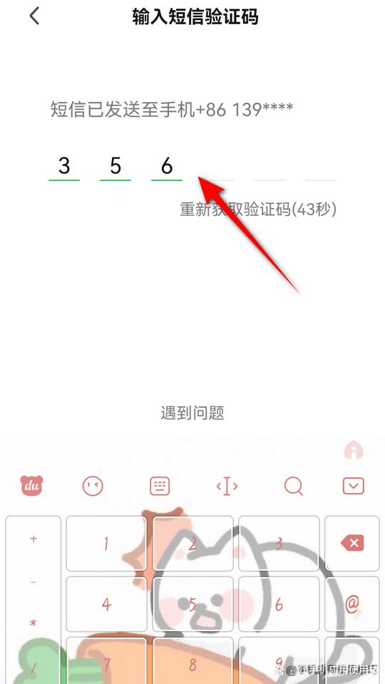 爱奇艺绑定银行卡怎么解绑