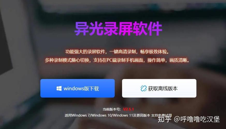 录屏画质会降低多少