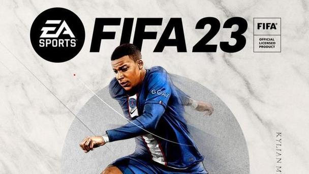 fifa23缩略图