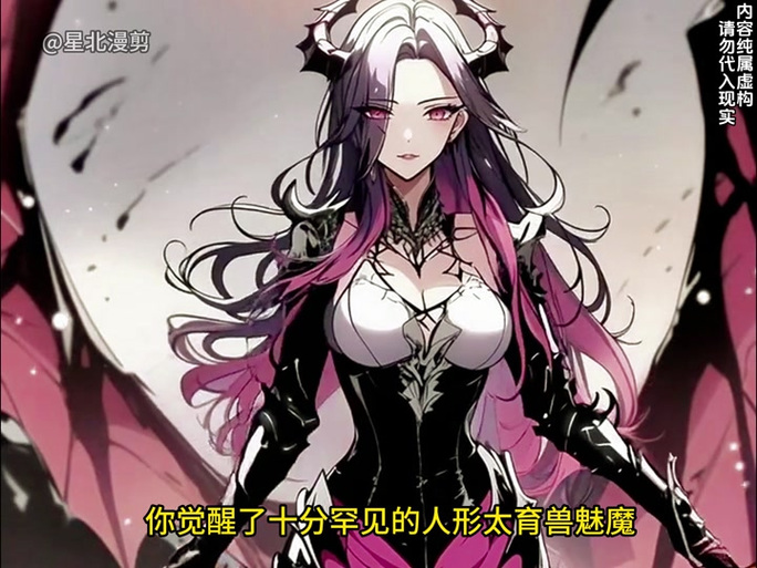 《超凡御兽》8