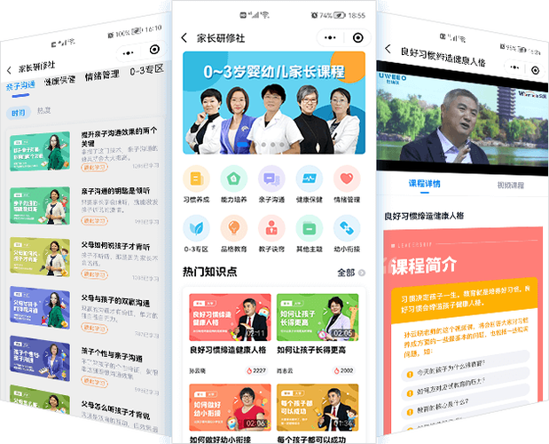 iphone工具栏如何把家庭去掉