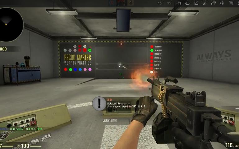 csgo弹道控制地图怎么用