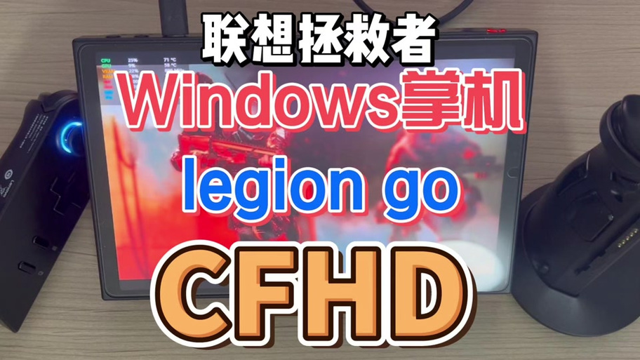 联想拯救者野兽模式怎么开启