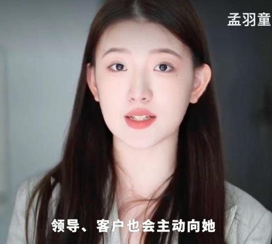 孟羽童高考成绩