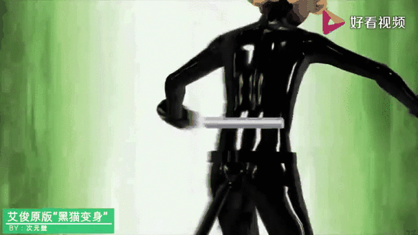 艾俊变成白猫是哪一集
