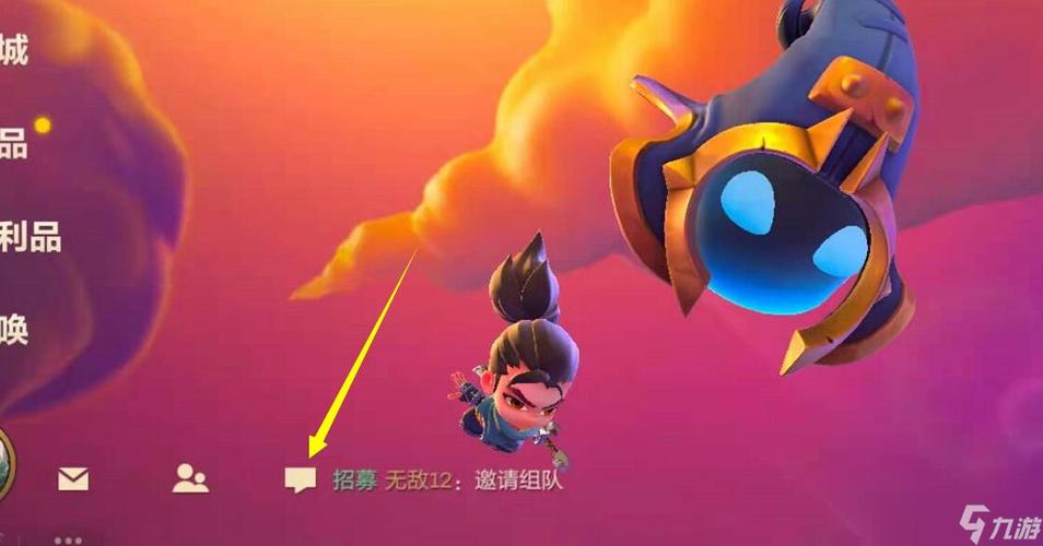 金铲铲之战平台好友