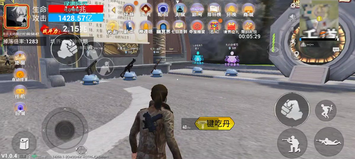 和平精英卡bug了怎么办