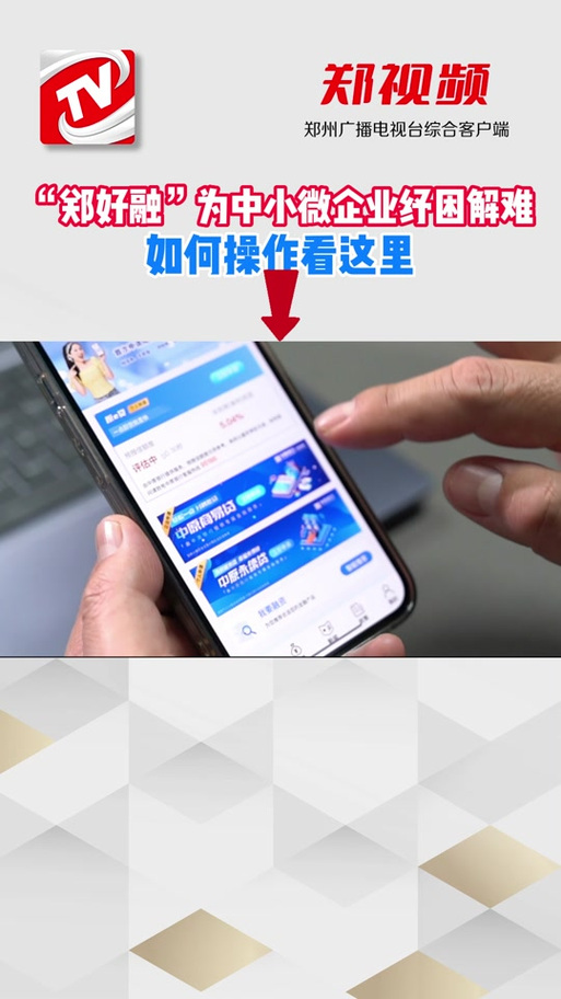 小微怎么使用
