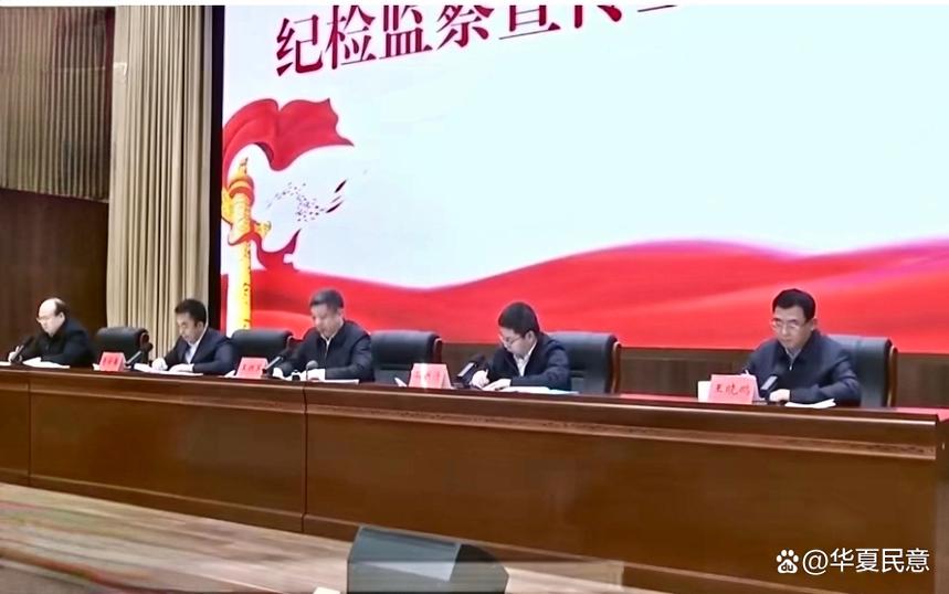 山西纪检举报入口