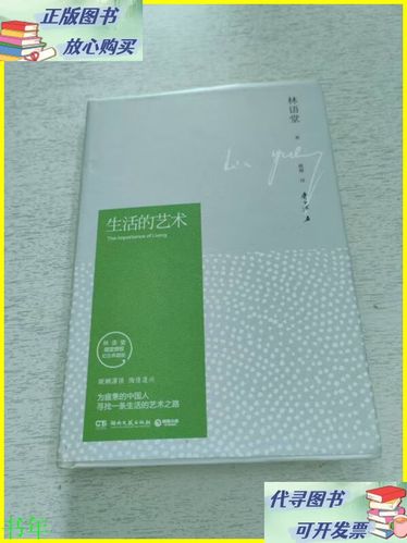赞美一个人懂生活的句子