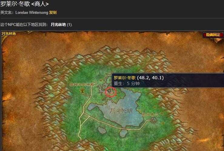 符文奥金棒图纸买不到