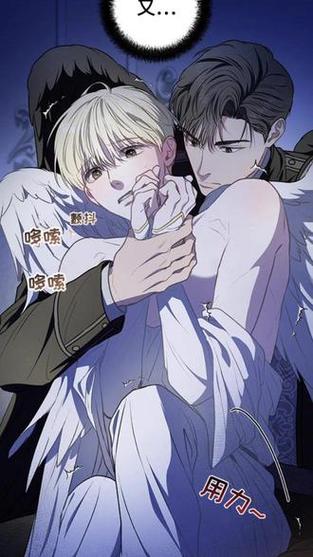 玩家生存指南漫画
