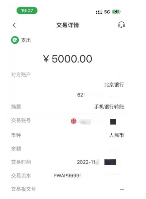 银行卡转账一天最多赚多少