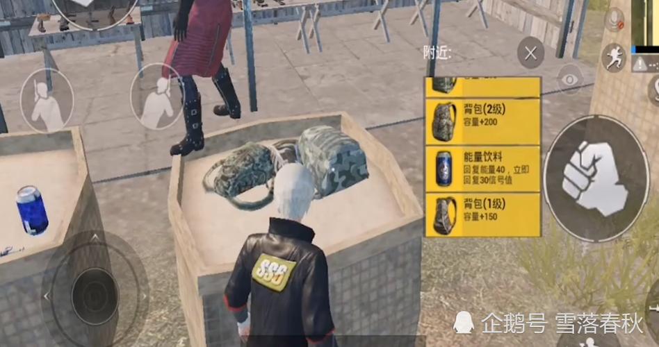 和平精英如何隐藏背包