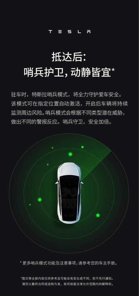 油车有哨兵模式吗游戏截图