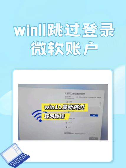 如何跳过进行人机身份验证